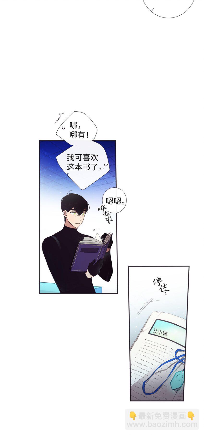 33 要不要再来一次？(1/2)-第34话