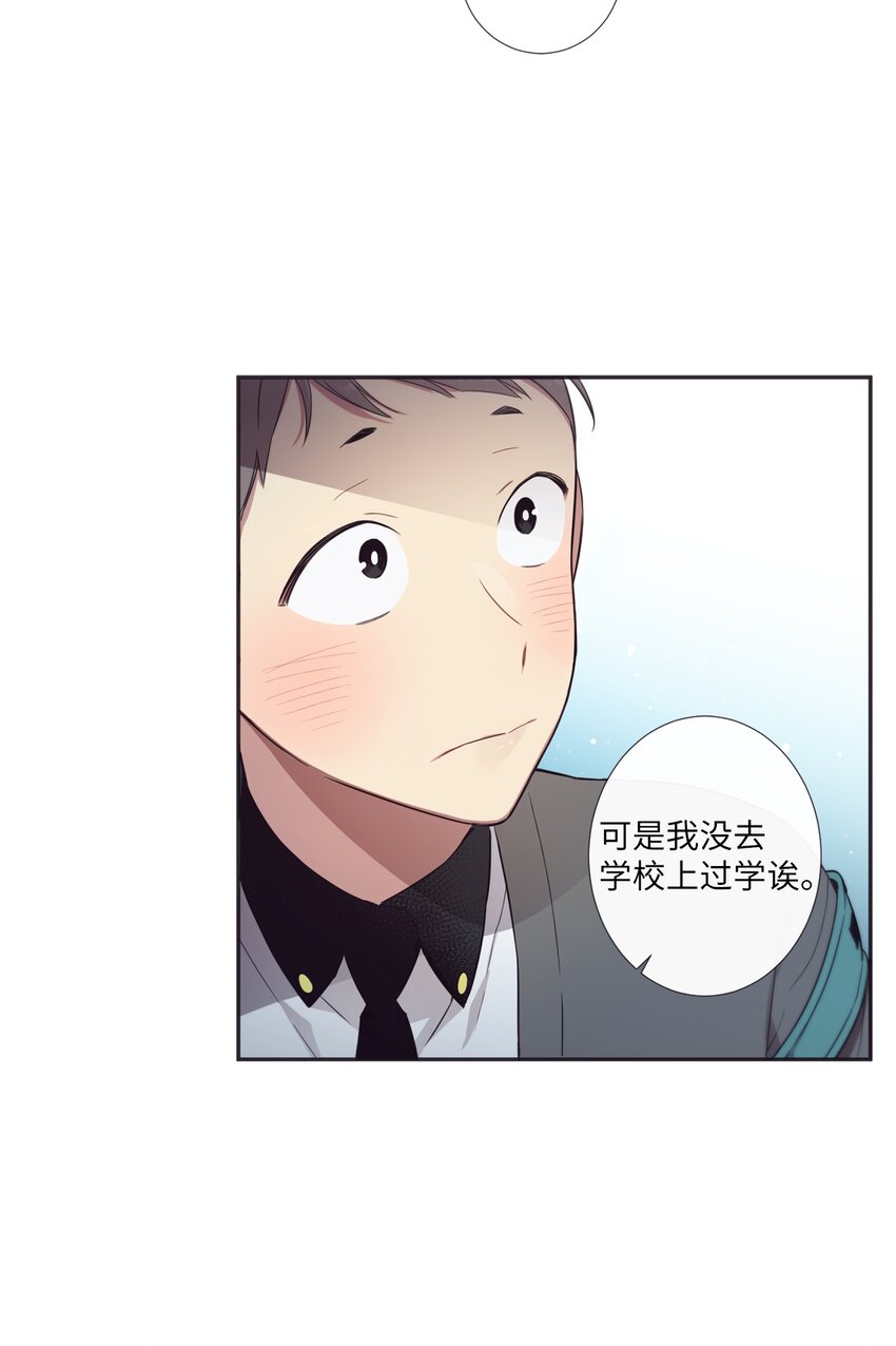 33 要不要再来一次？(1/2)-第34话