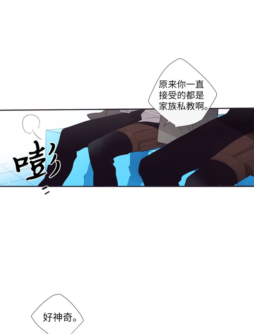 33 要不要再来一次？(1/2)-第34话