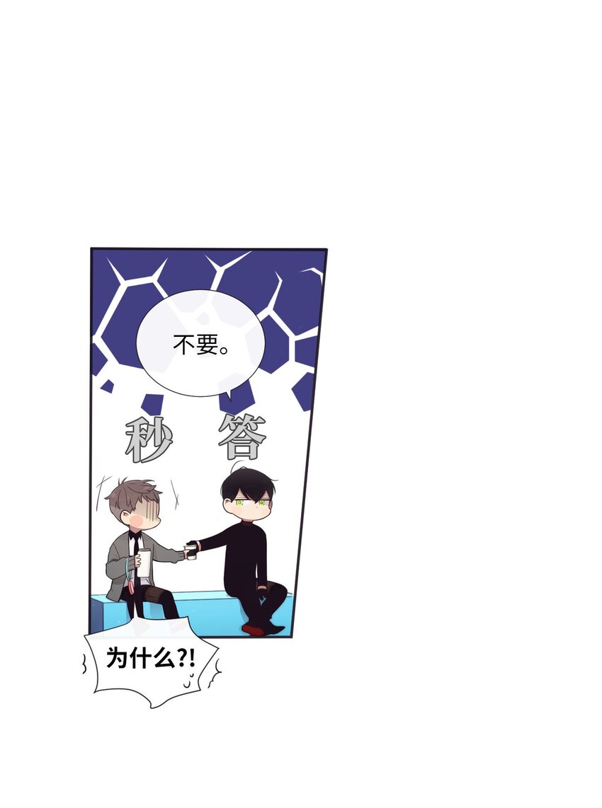 33 要不要再来一次？(1/2)-第34话