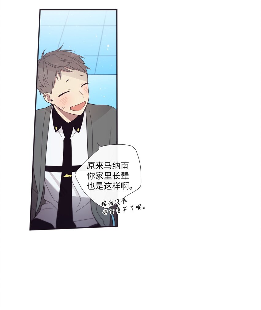 33 要不要再来一次？(1/2)-第34话