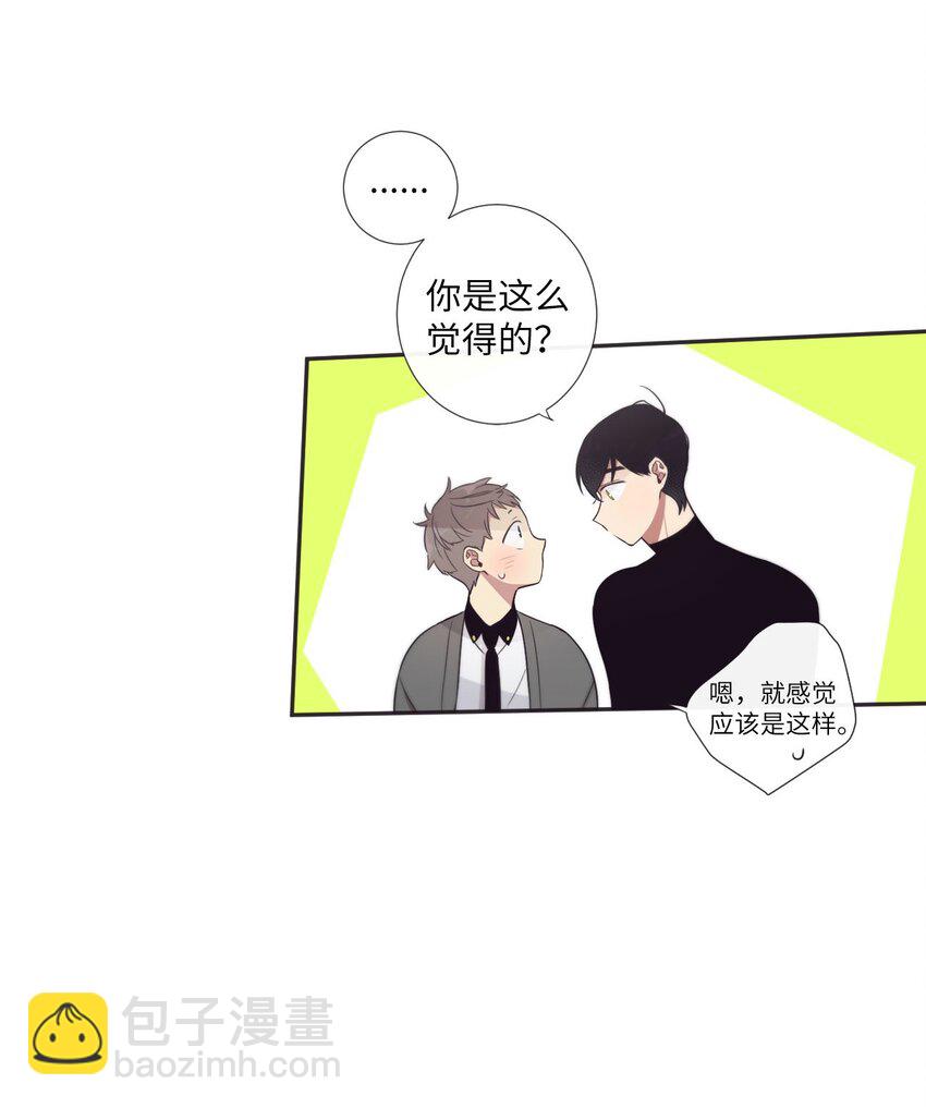 33 要不要再来一次？(1/2)-第34话