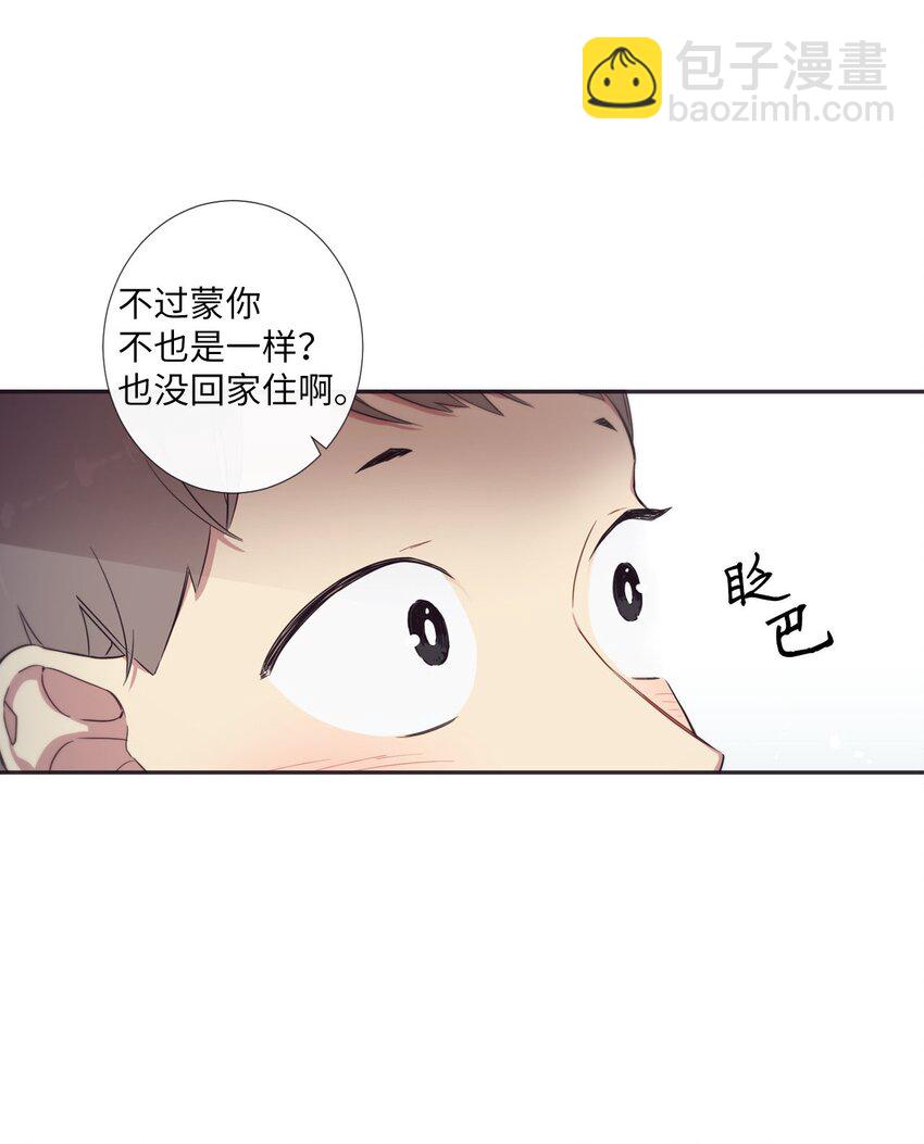 33 要不要再来一次？(1/2)-第34话