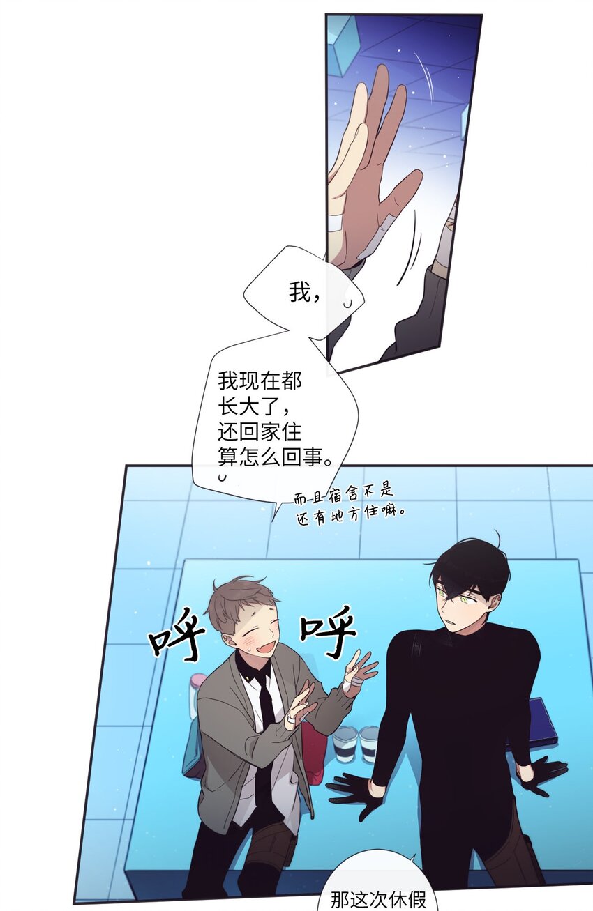 33 要不要再来一次？(1/2)-第34话