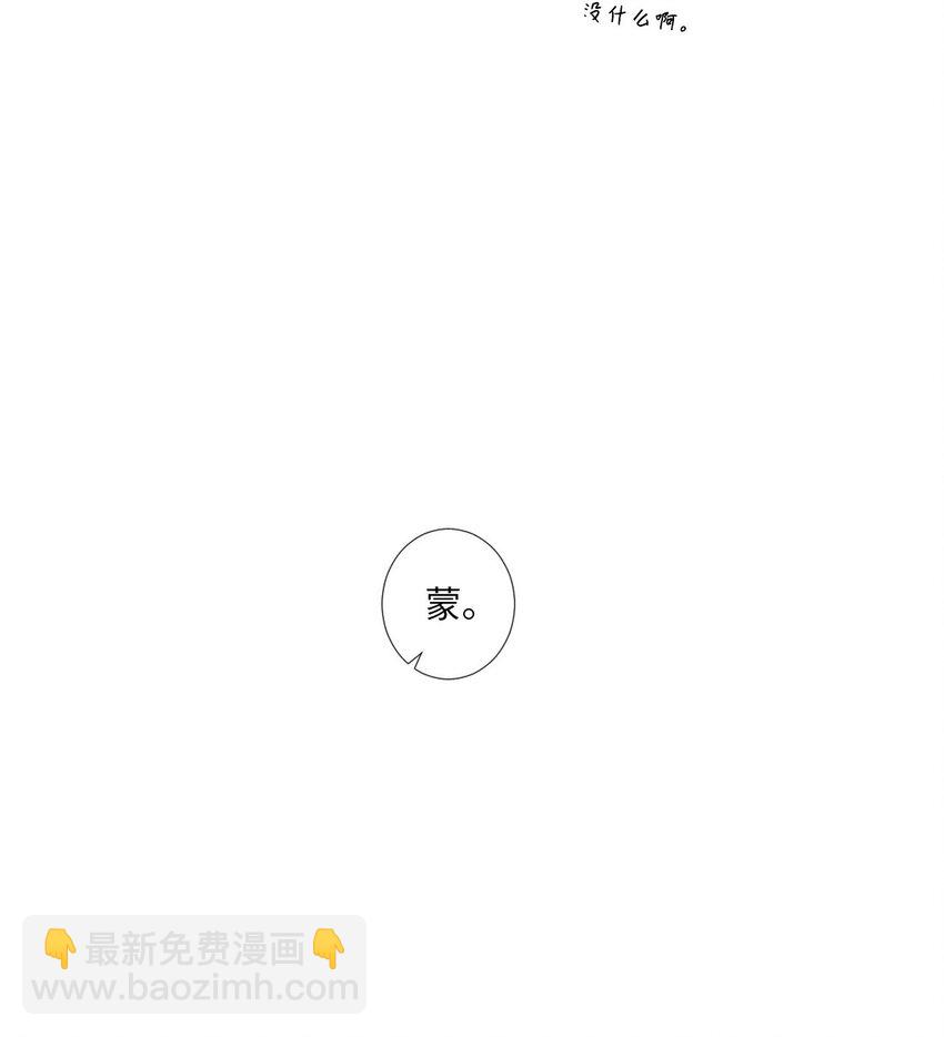 33 要不要再来一次？(1/2)-第34话