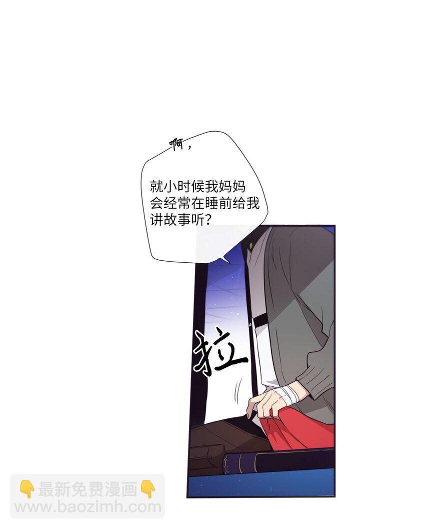 33 要不要再来一次？(1/2)-第34话