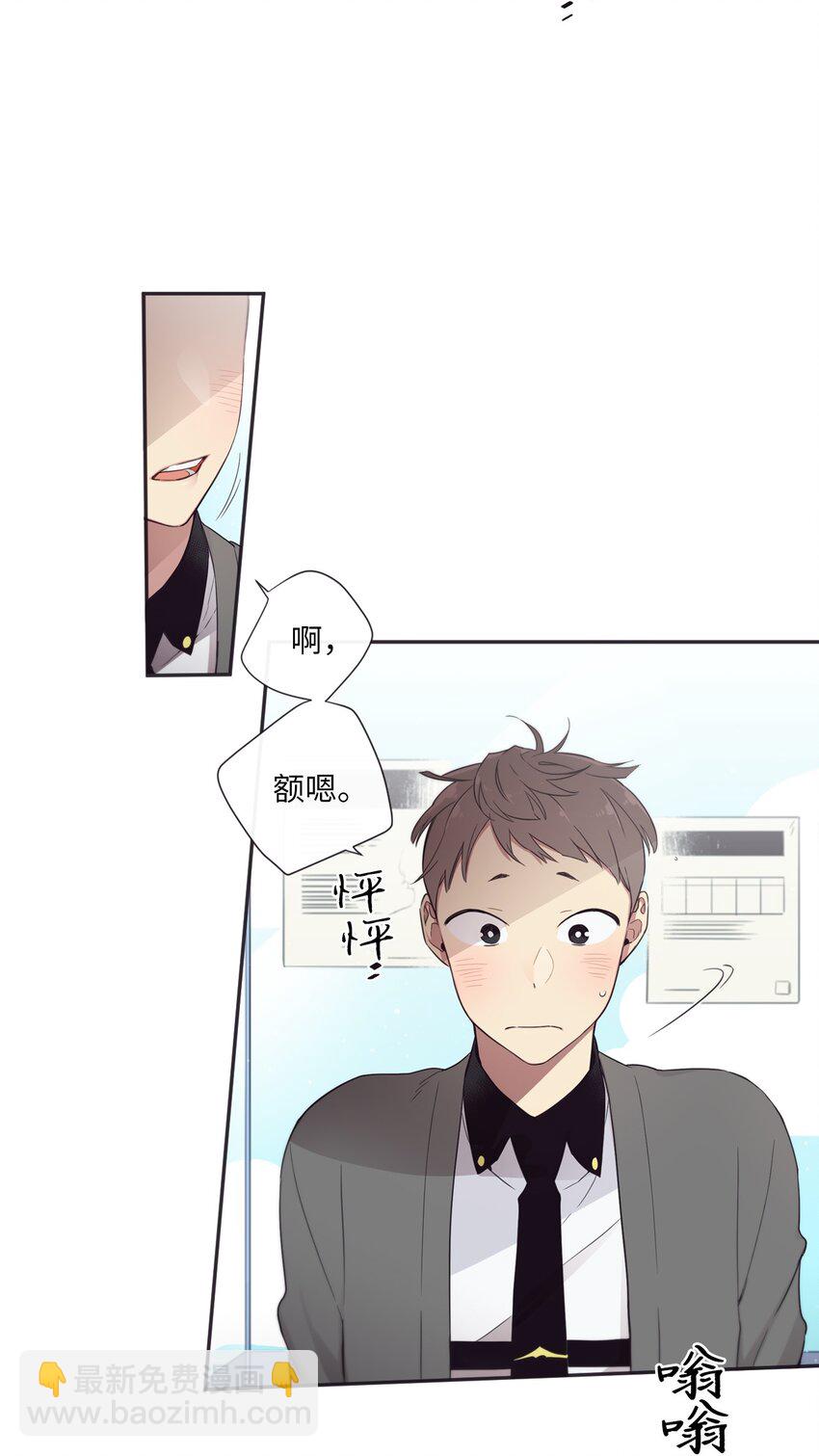 33 要不要再来一次？(1/2)-第34话