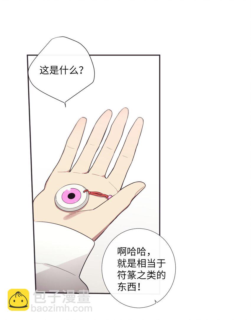 35 那不是梦(1/2)-第36话