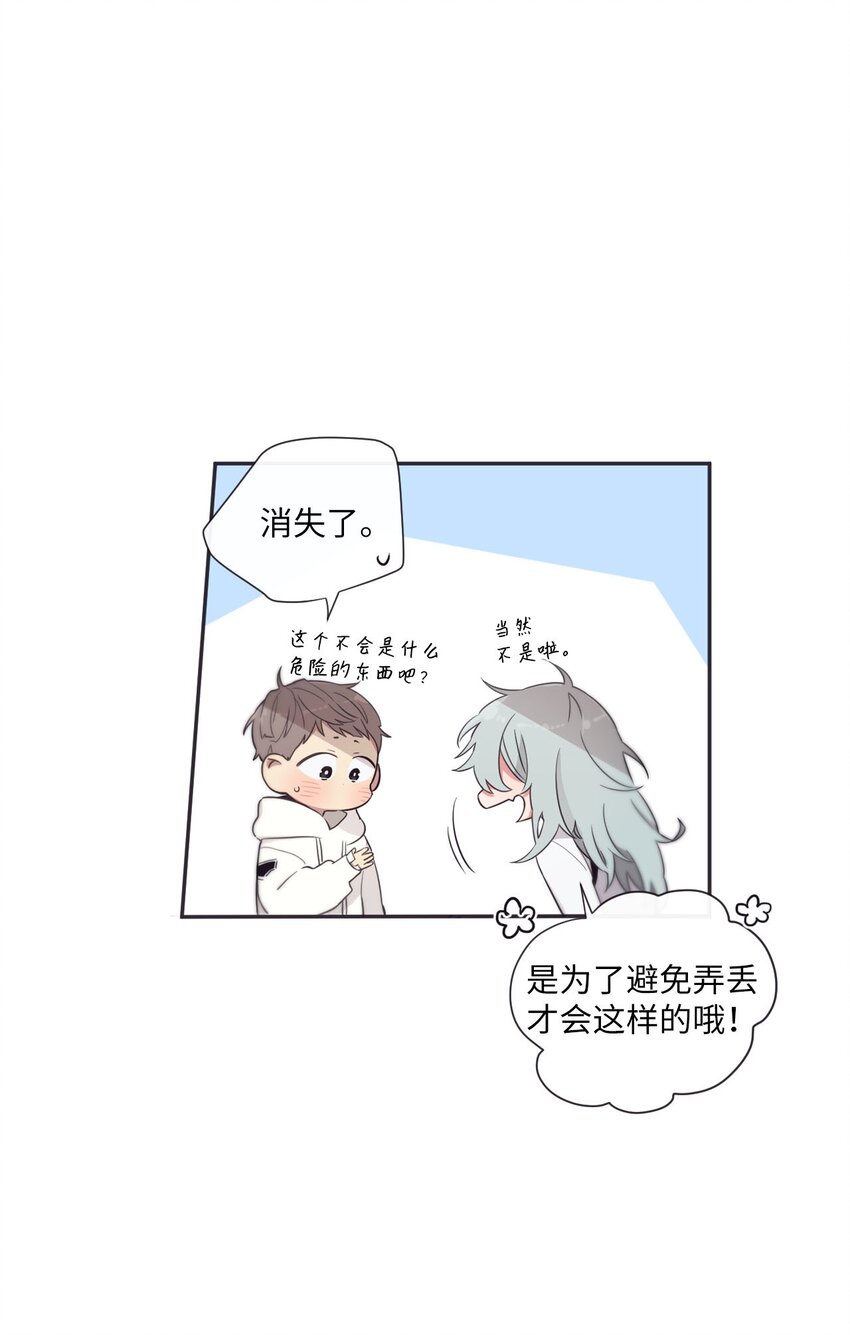 35 那不是梦(1/2)-第36话