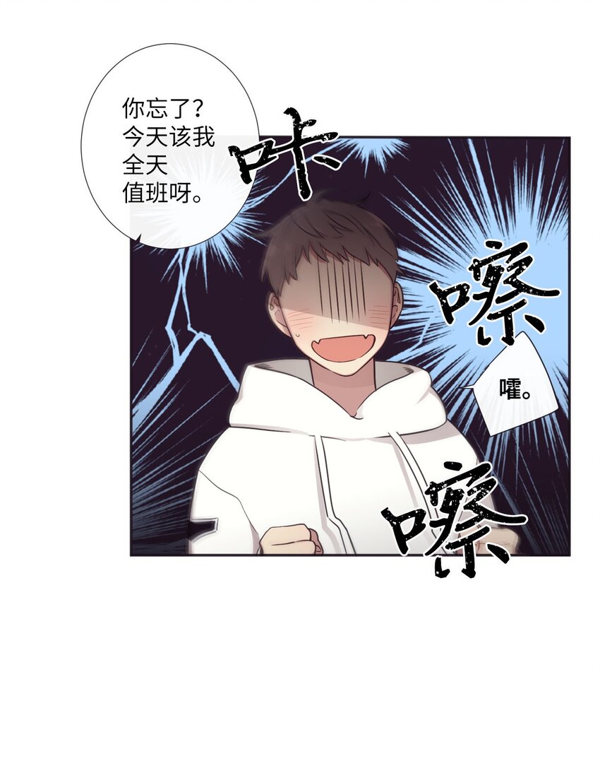 35 那不是梦(1/2)-第36话