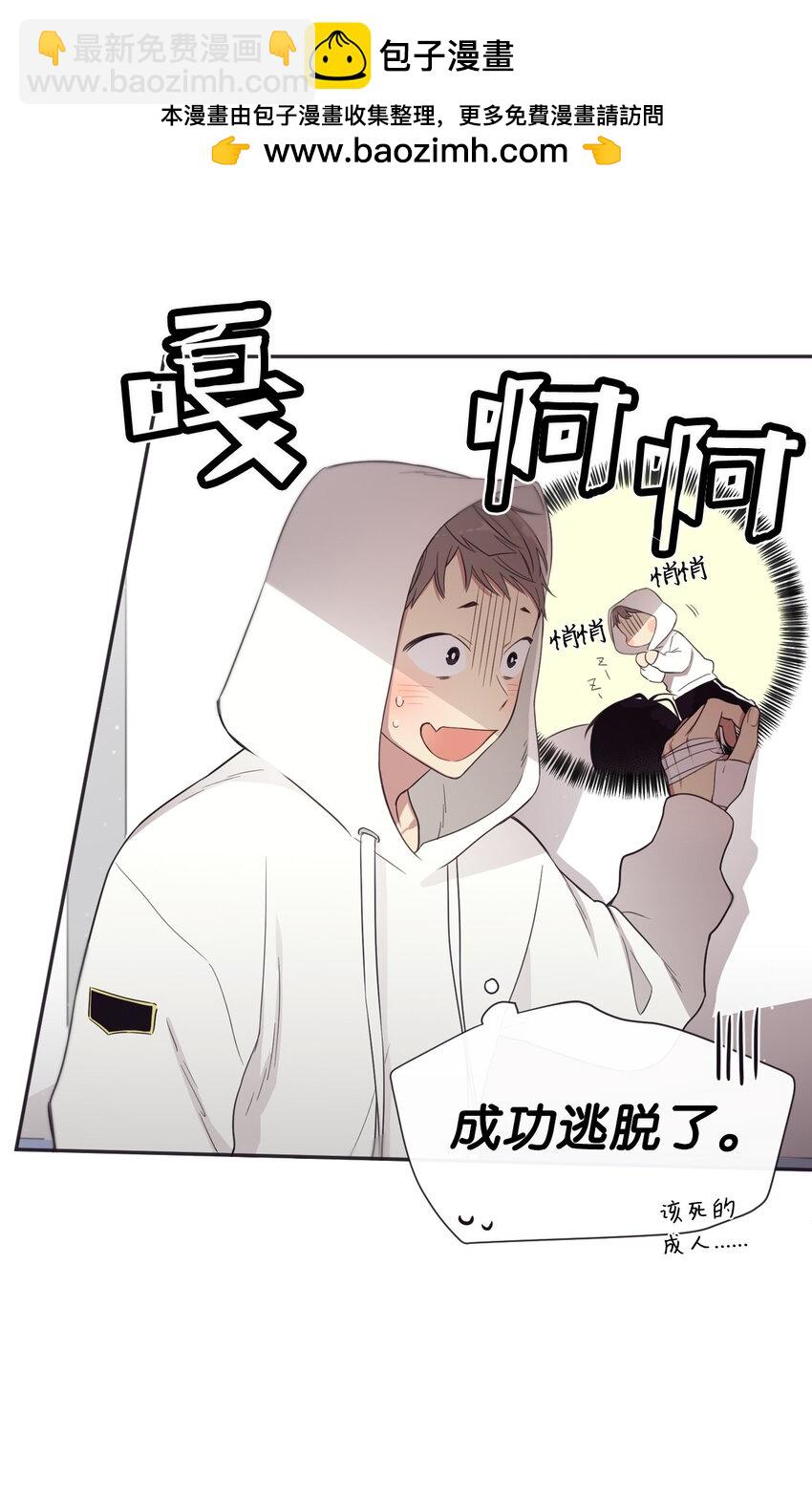 35 那不是梦(1/2)-第36话