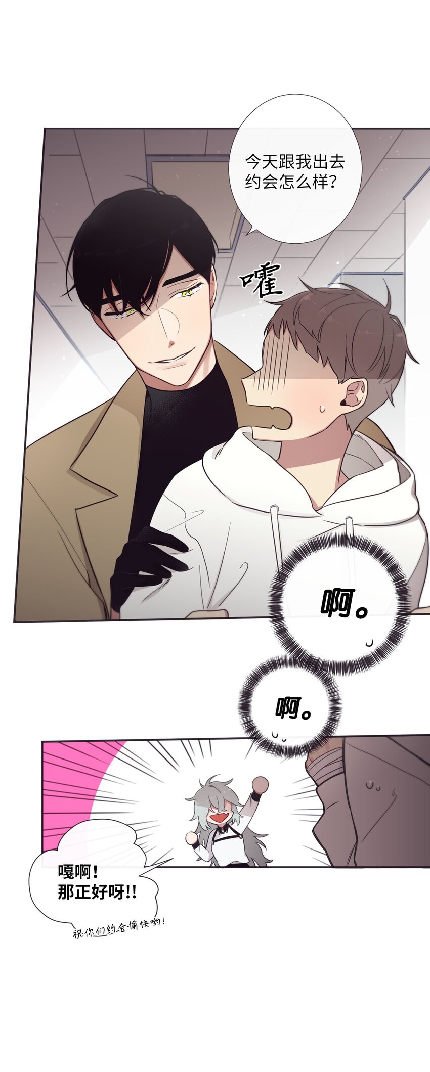 35 那不是梦(1/2)-第36话