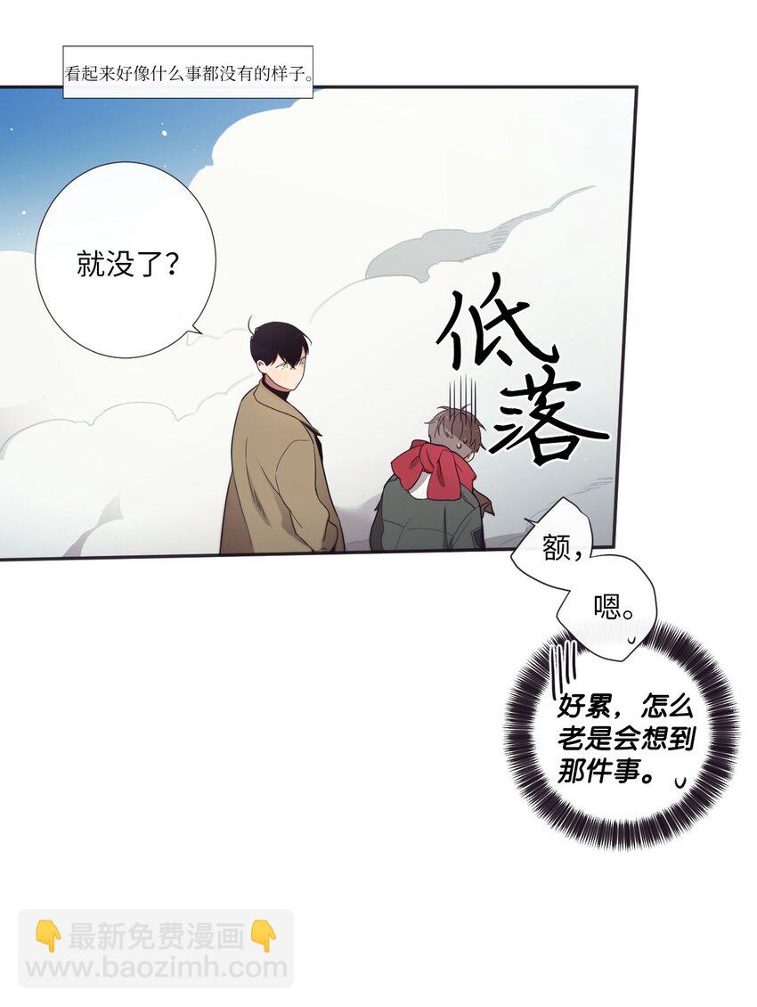 35 那不是梦(1/2)-第36话