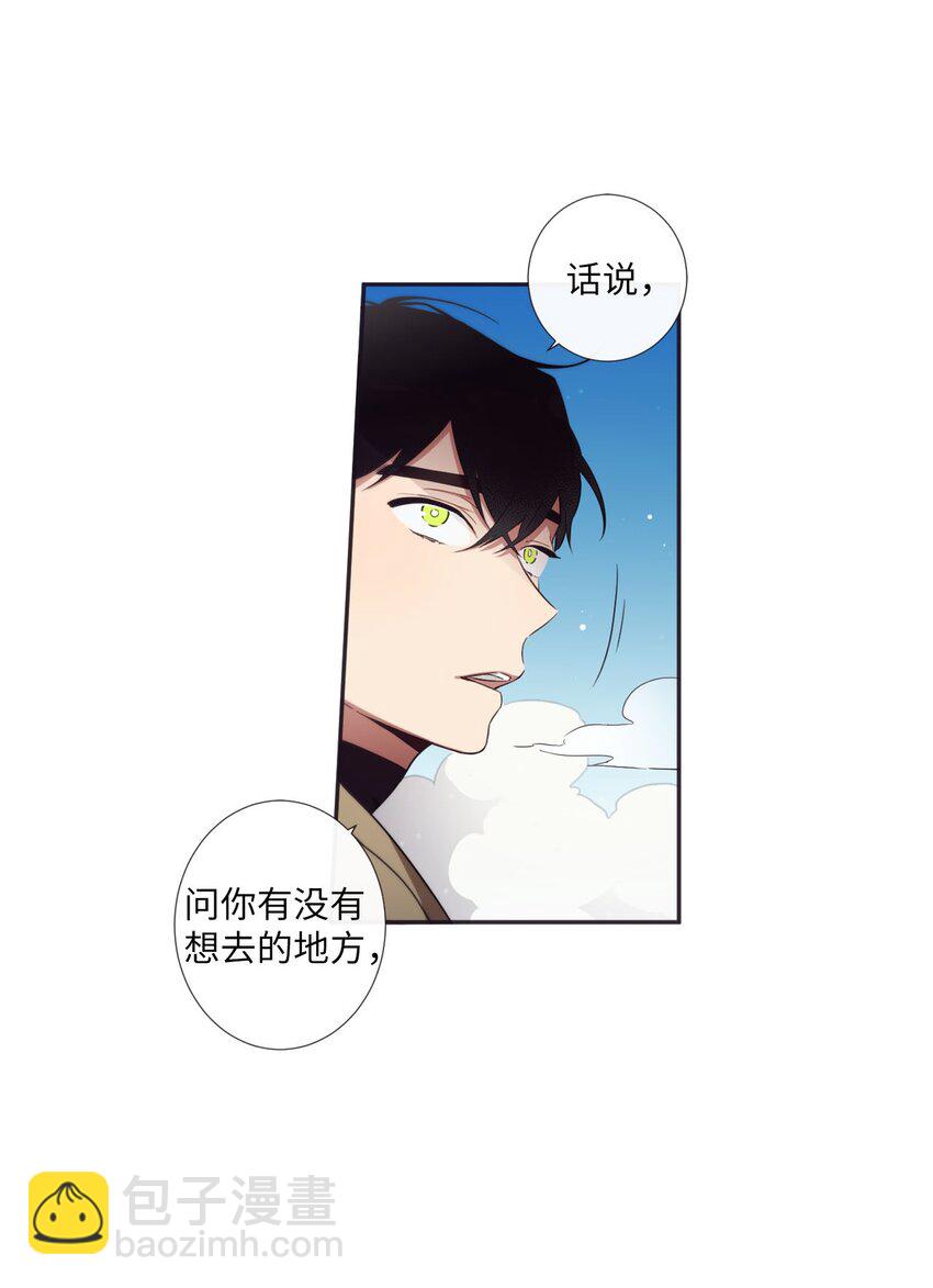 35 那不是梦(1/2)-第36话