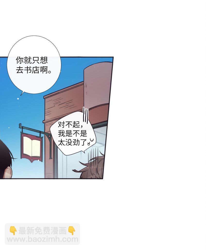 35 那不是梦(1/2)-第36话