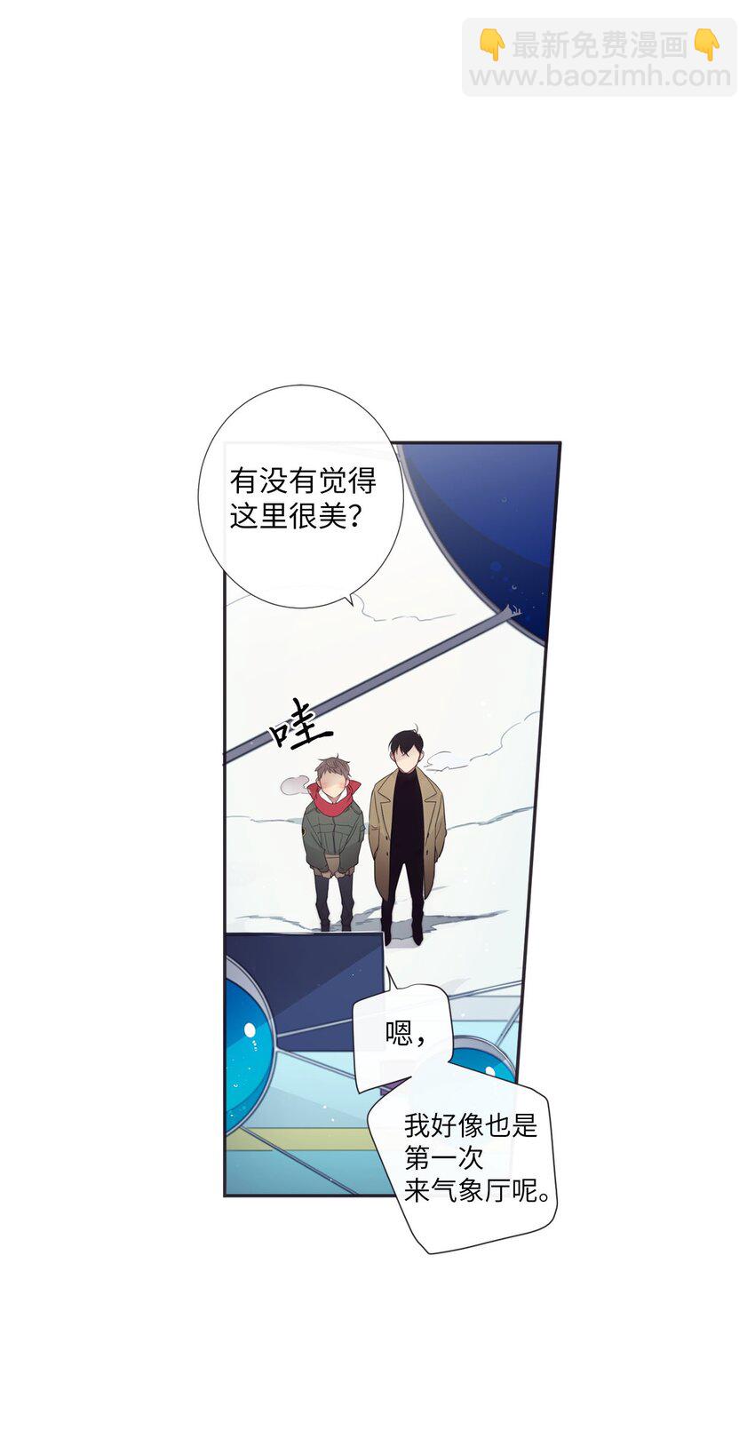 35 那不是梦(1/2)-第36话