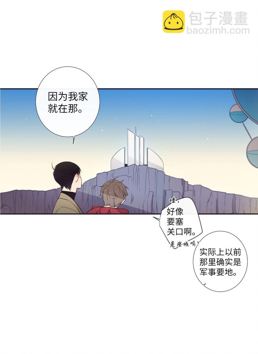 35 那不是梦(1/2)-第36话