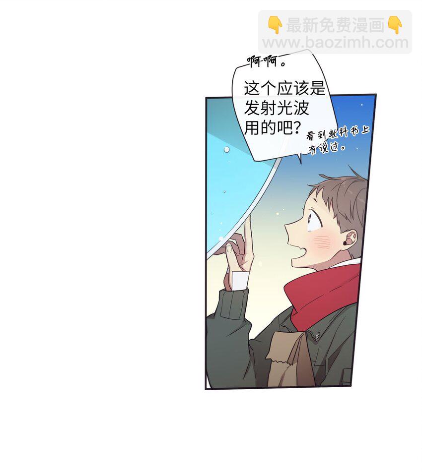 35 那不是梦(1/2)-第36话