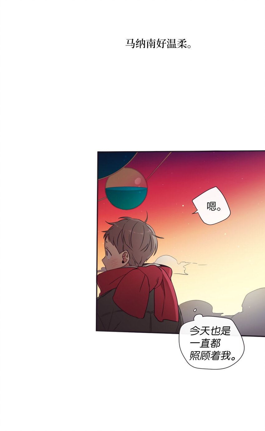 35 那不是梦(1/2)-第36话