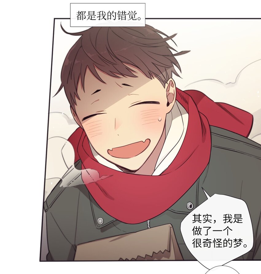 35 那不是梦(1/2)-第36话