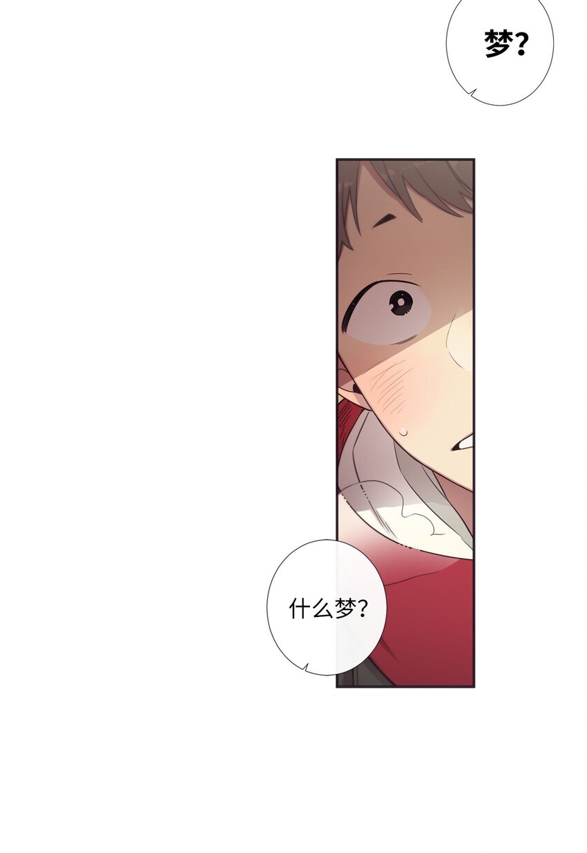 35 那不是梦(1/2)-第36话