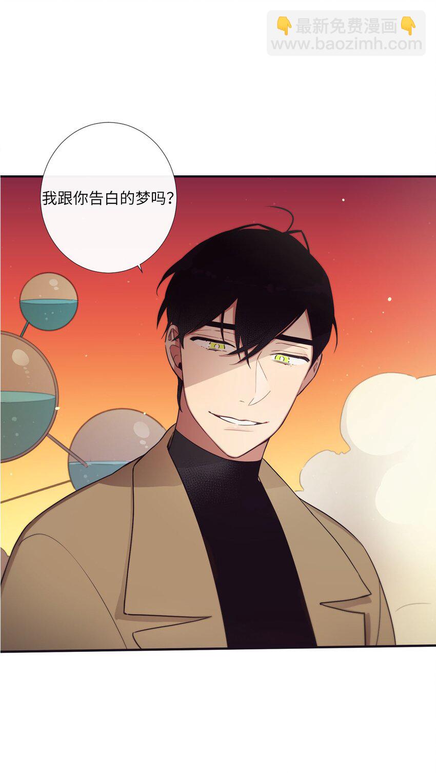 35 那不是梦(1/2)-第36话