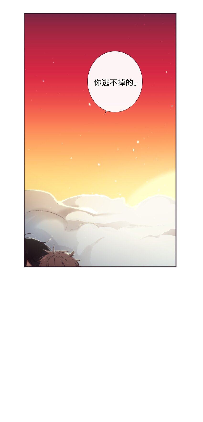 35 那不是梦(1/2)-第36话