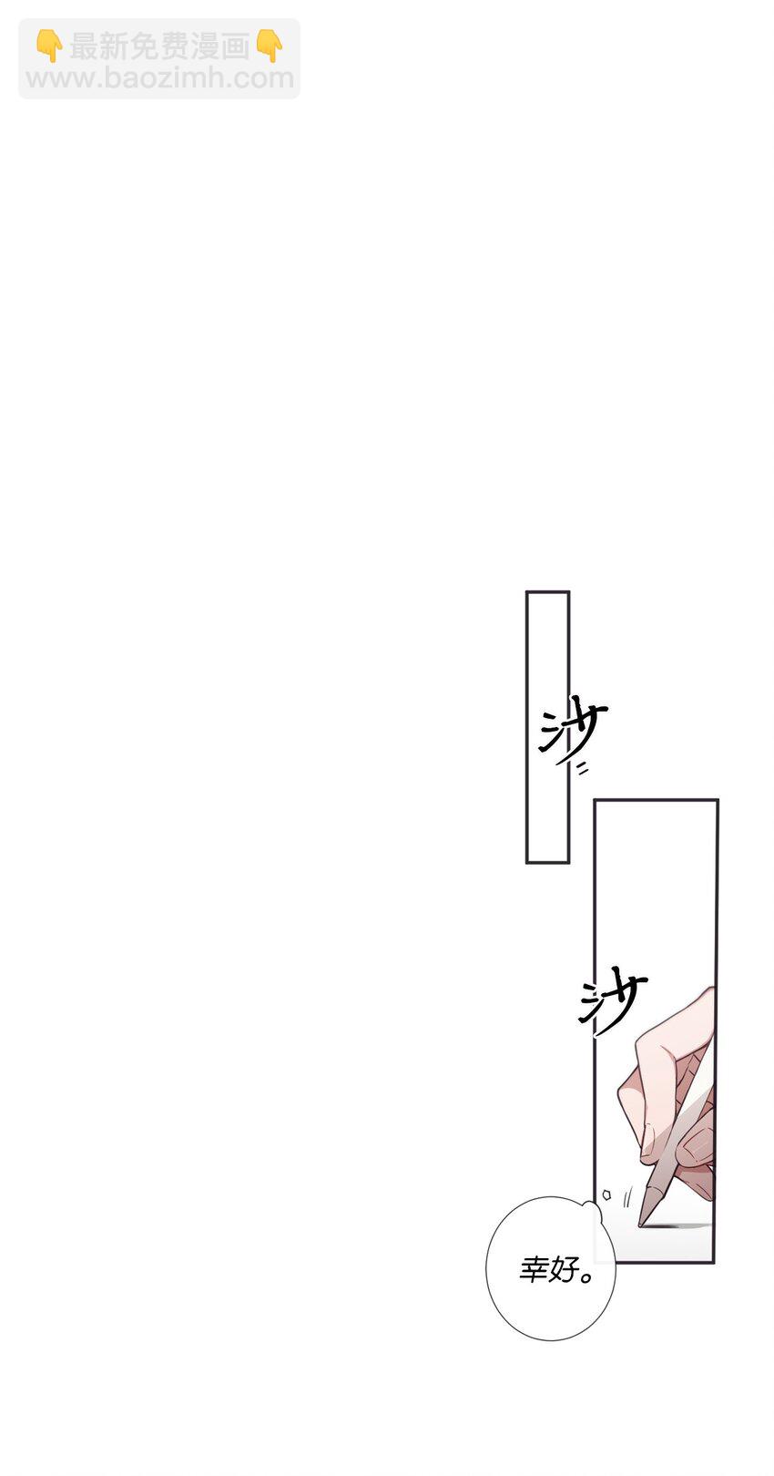 35 那不是梦(1/2)-第36话