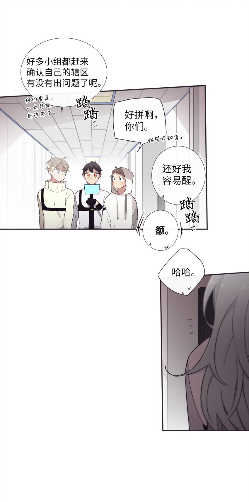 35 那不是梦(1/2)-第36话