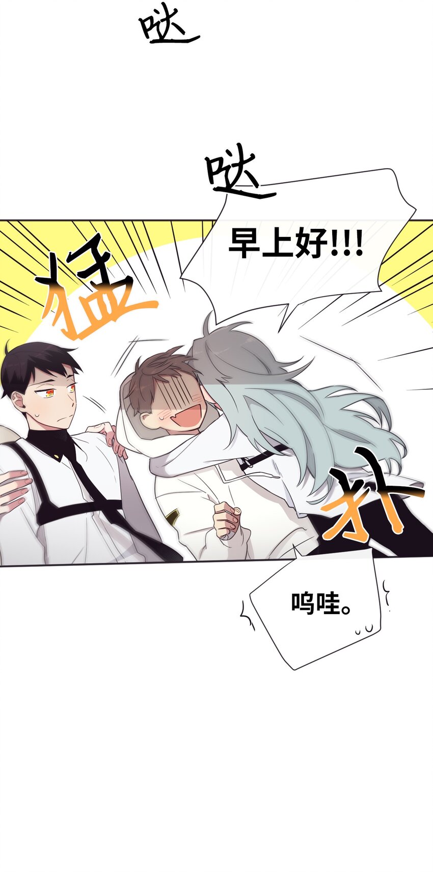 35 那不是梦(1/2)-第36话