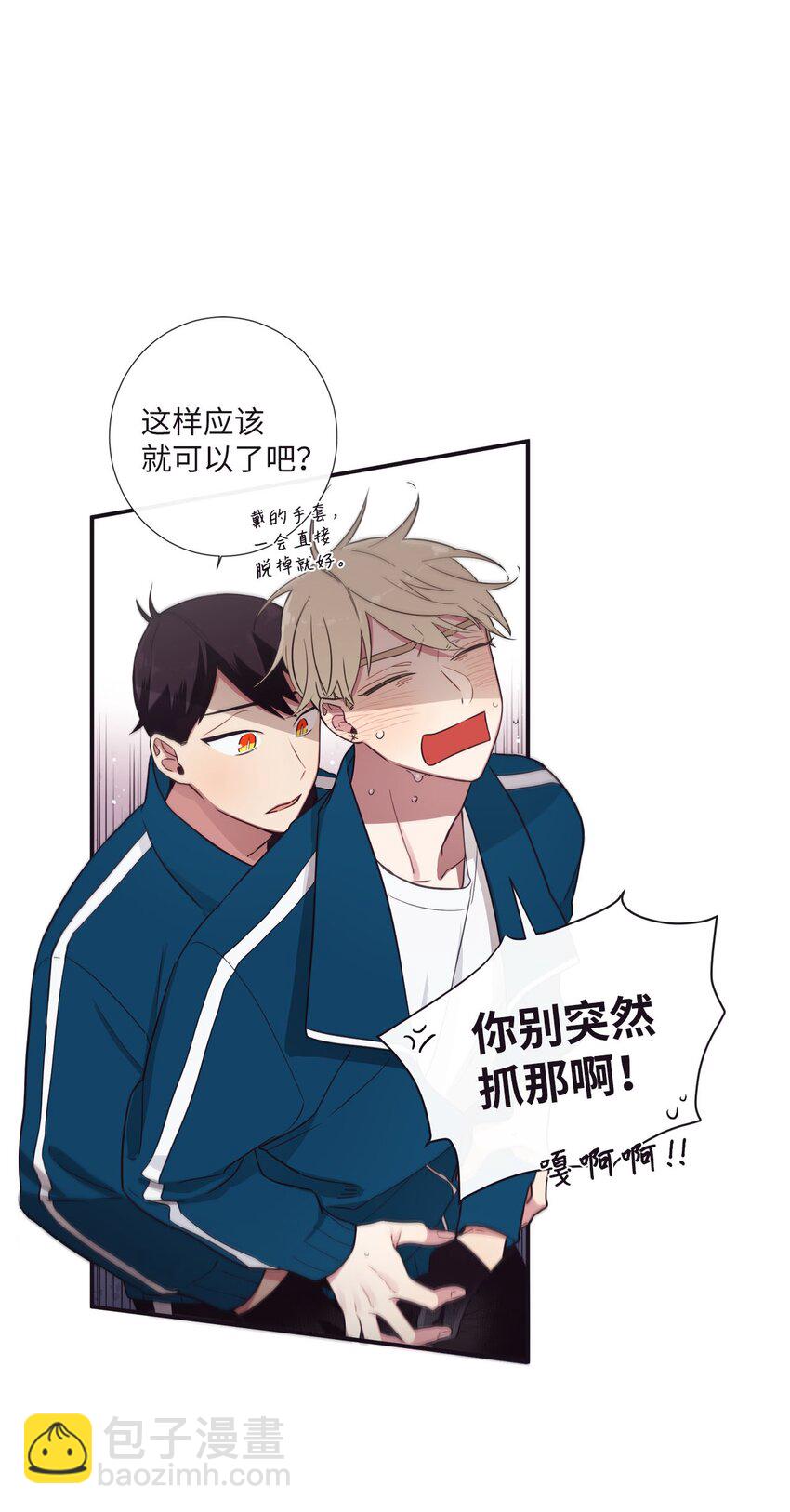 37 别把衣服弄脏了(1/2)-第38话