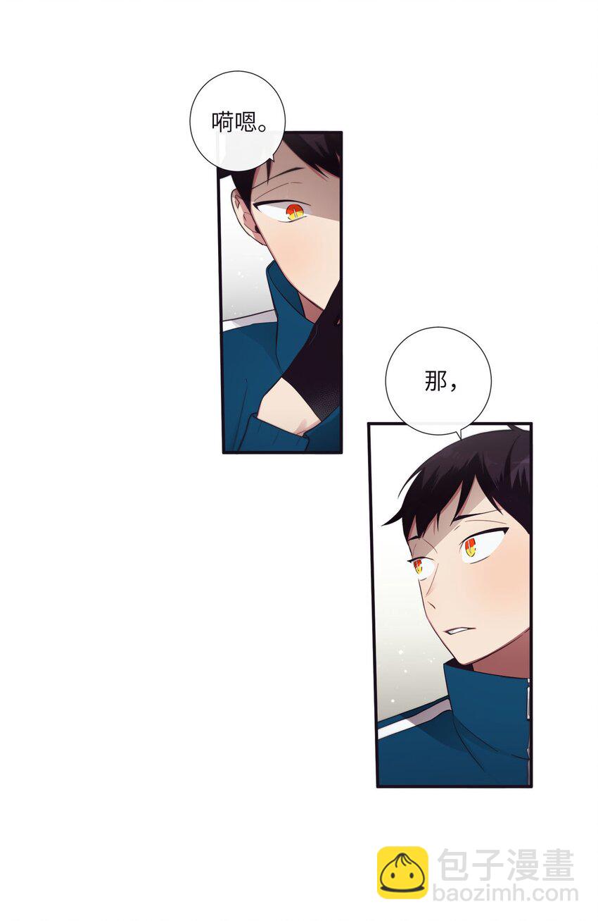 37 别把衣服弄脏了(1/2)-第38话