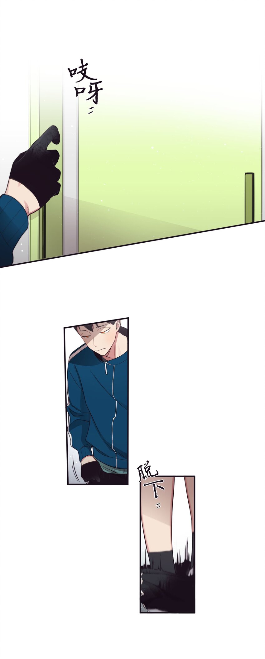 37 别把衣服弄脏了(1/2)-第38话