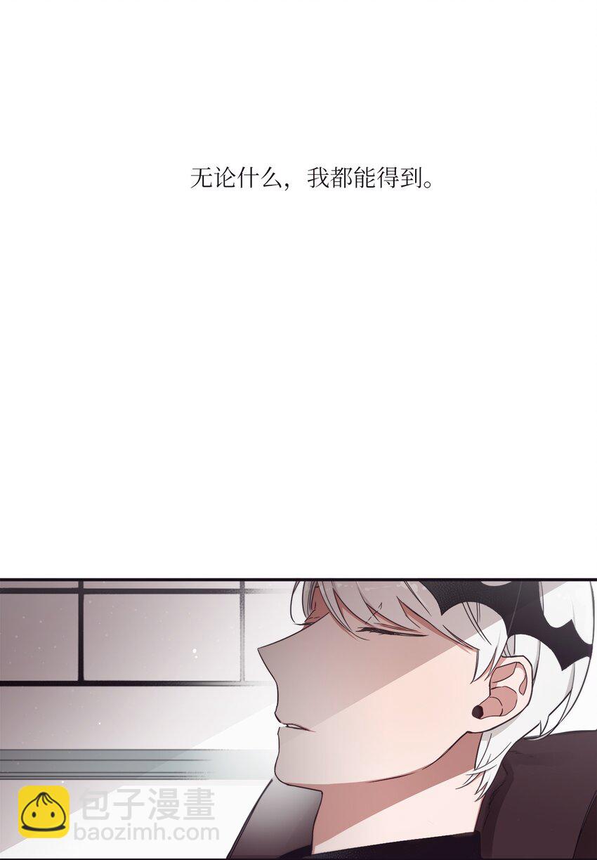 37 别把衣服弄脏了(1/2)-第38话