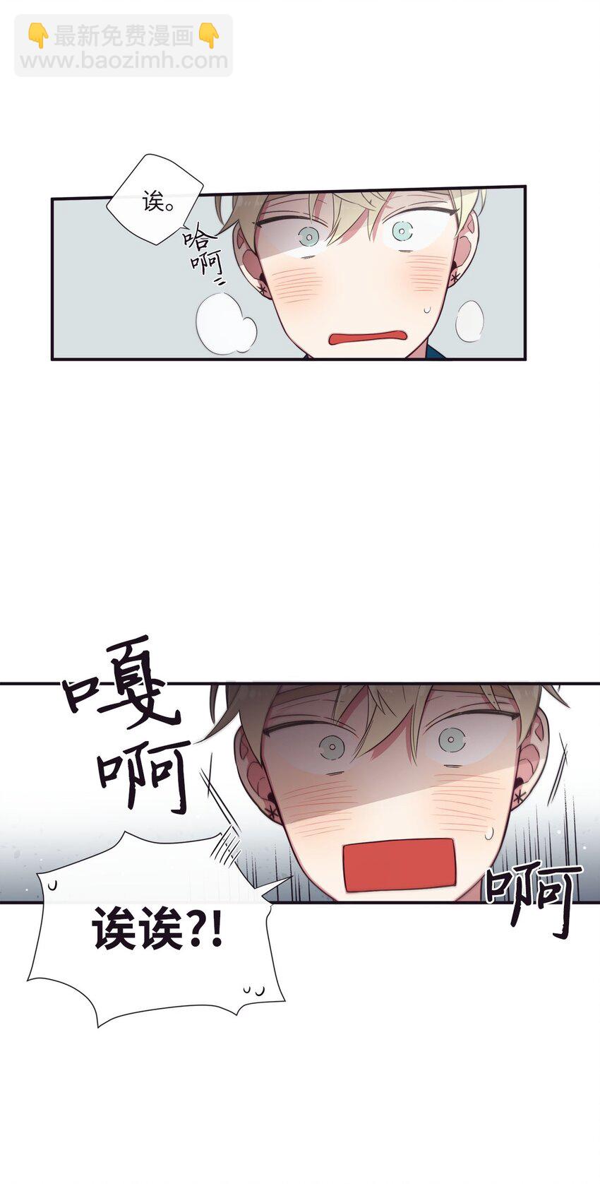 37 别把衣服弄脏了(1/2)-第38话