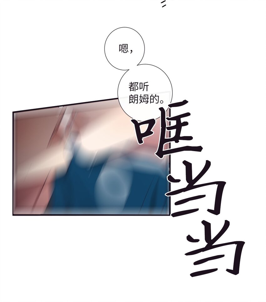 37 别把衣服弄脏了(1/2)-第38话