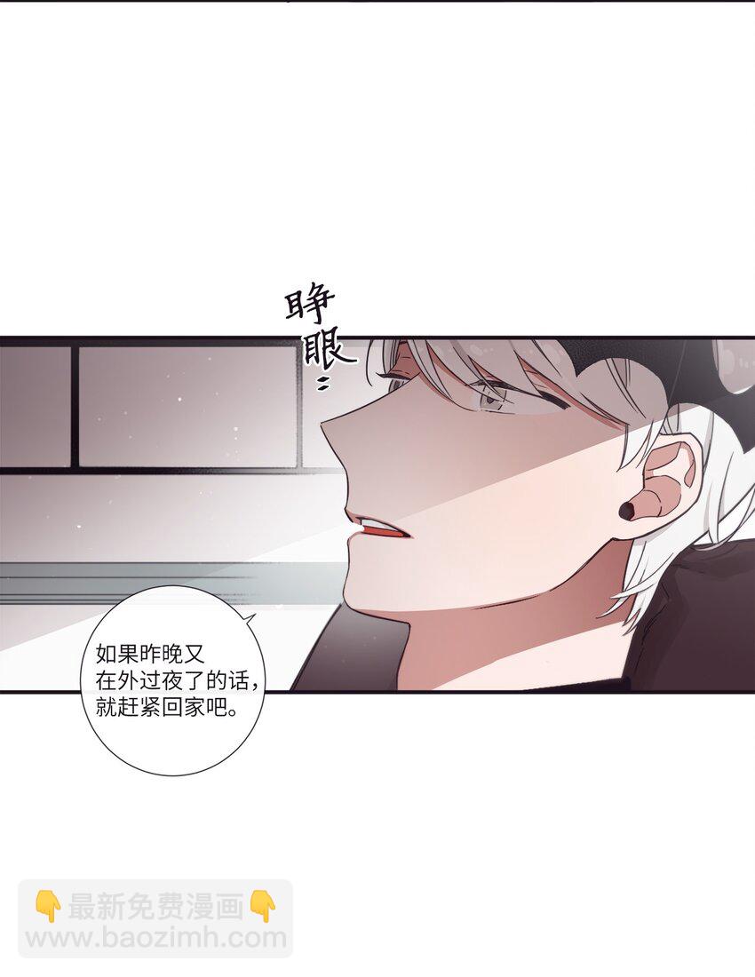 37 别把衣服弄脏了(1/2)-第38话