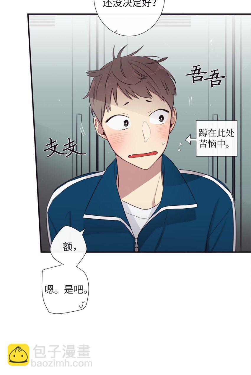 37 别把衣服弄脏了(1/2)-第38话