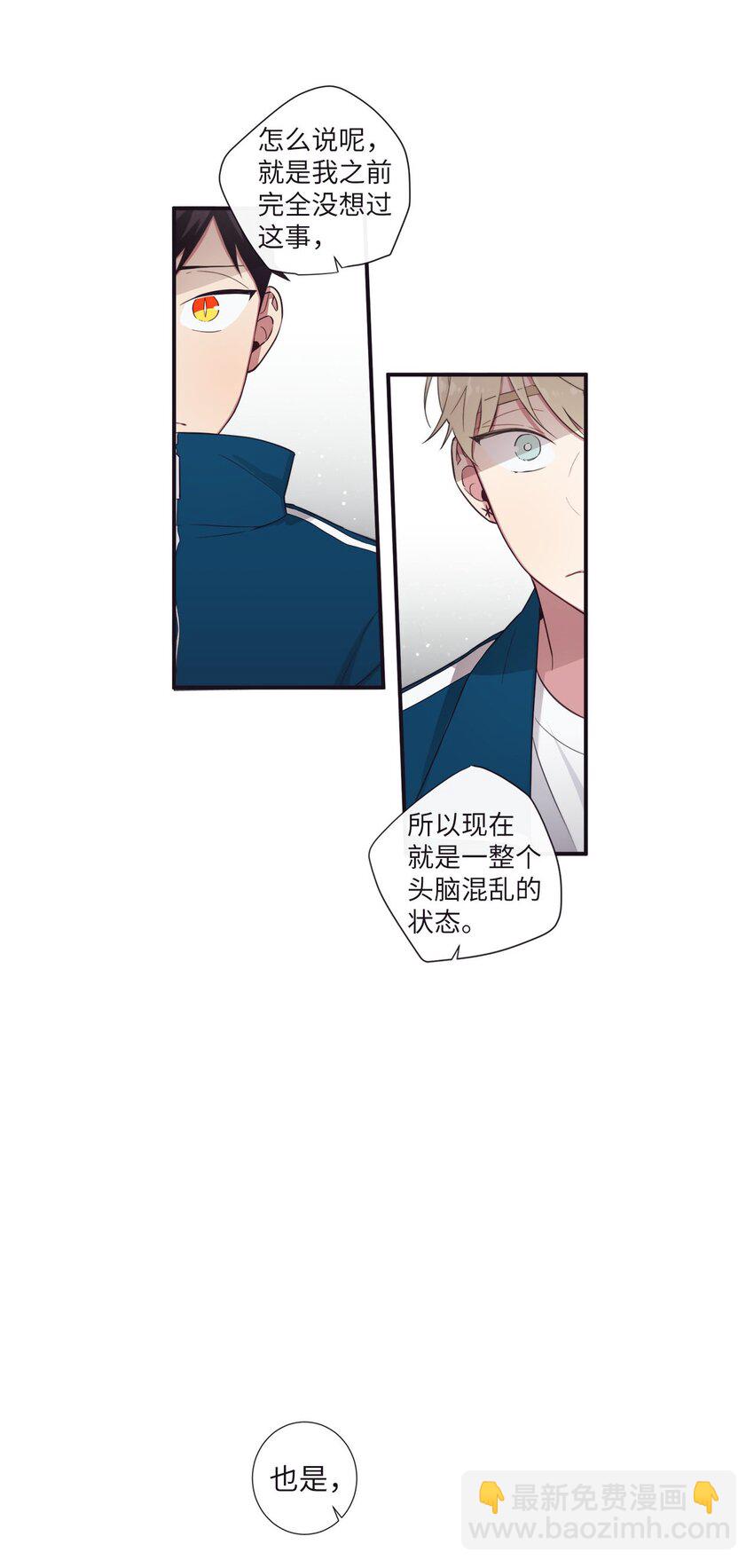 37 别把衣服弄脏了(1/2)-第38话