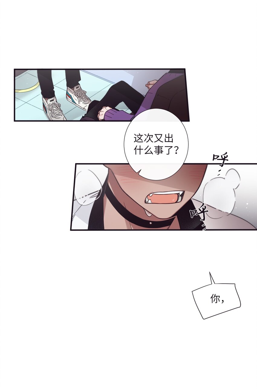 37 别把衣服弄脏了(1/2)-第38话