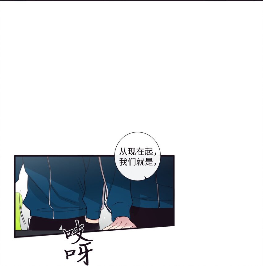 天堂地府浪漫部 - 37 別把衣服弄髒了(2/2) - 1