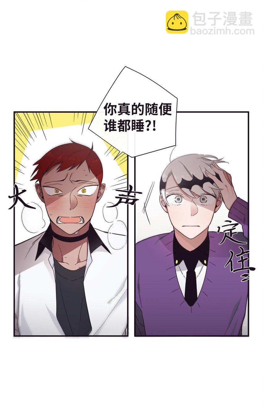 37 别把衣服弄脏了(1/2)-第38话