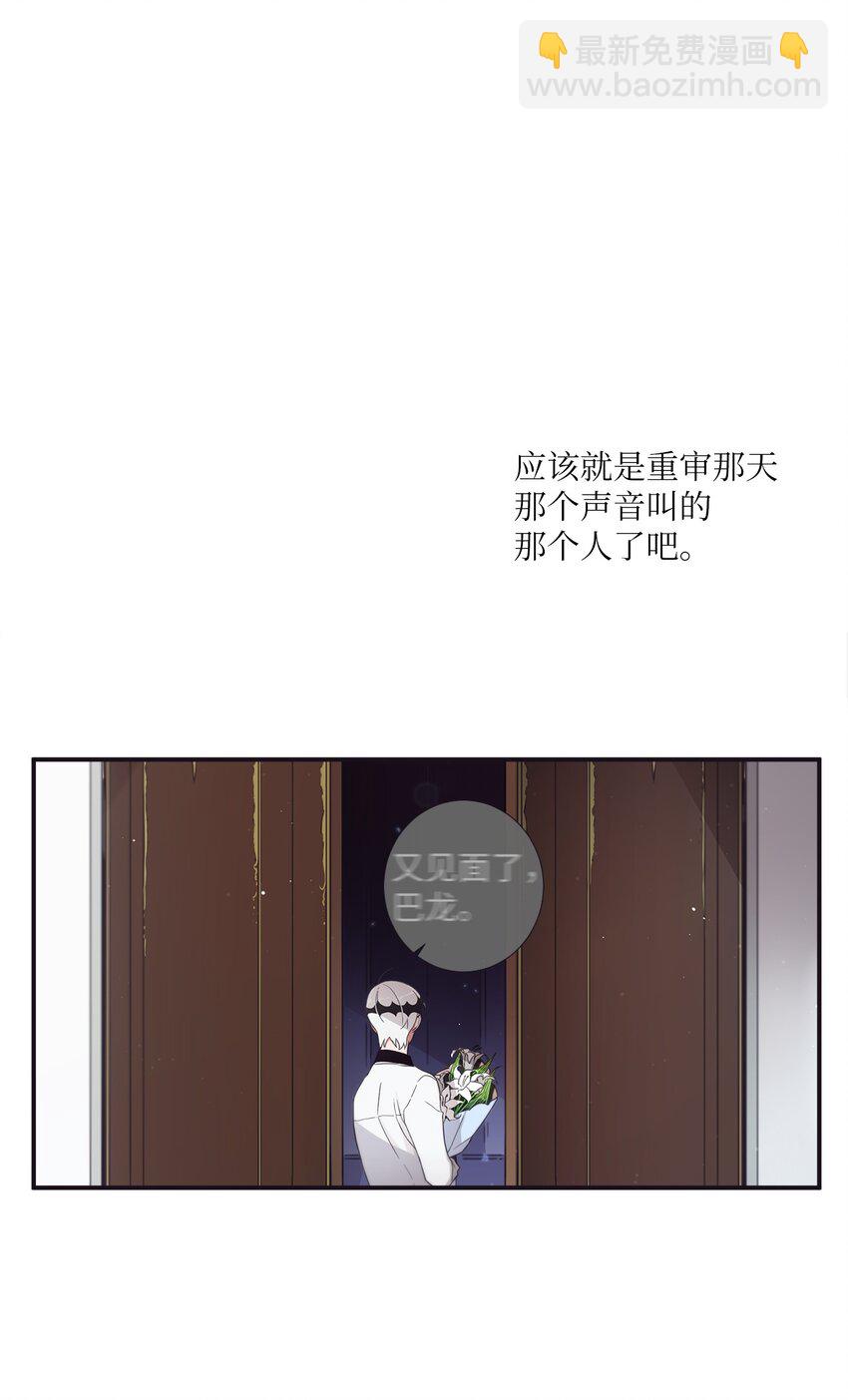 39 我还是做不到(1/2)-第40话