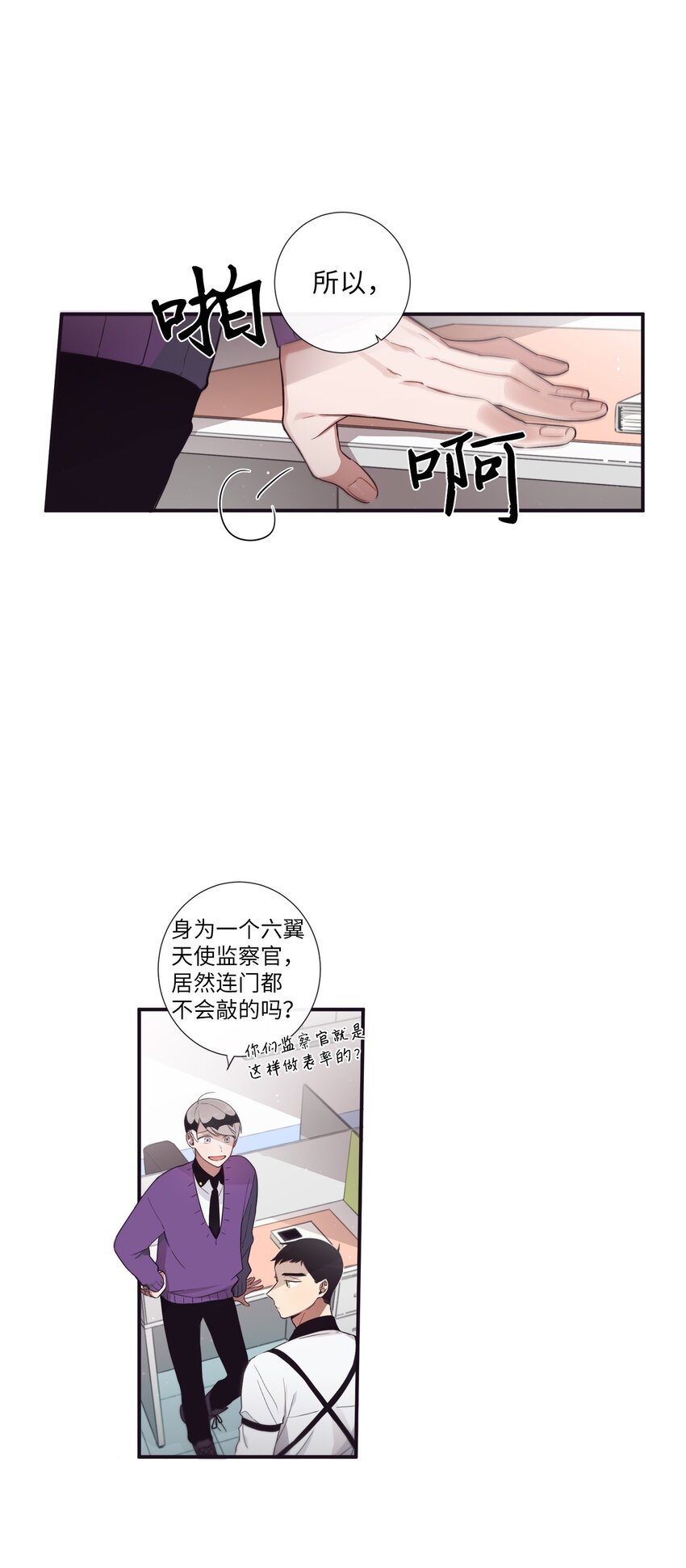 39 我还是做不到(1/2)-第40话