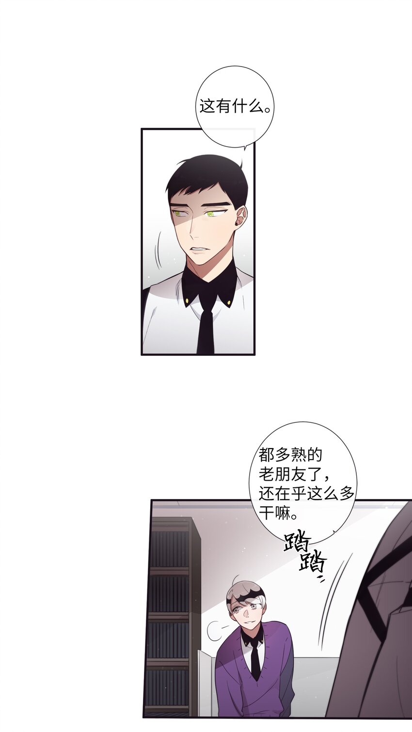 39 我还是做不到(1/2)-第40话