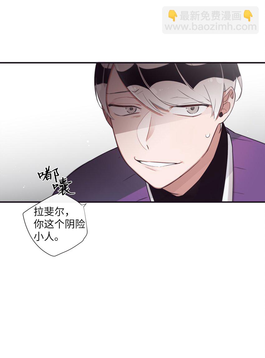 39 我还是做不到(1/2)-第40话