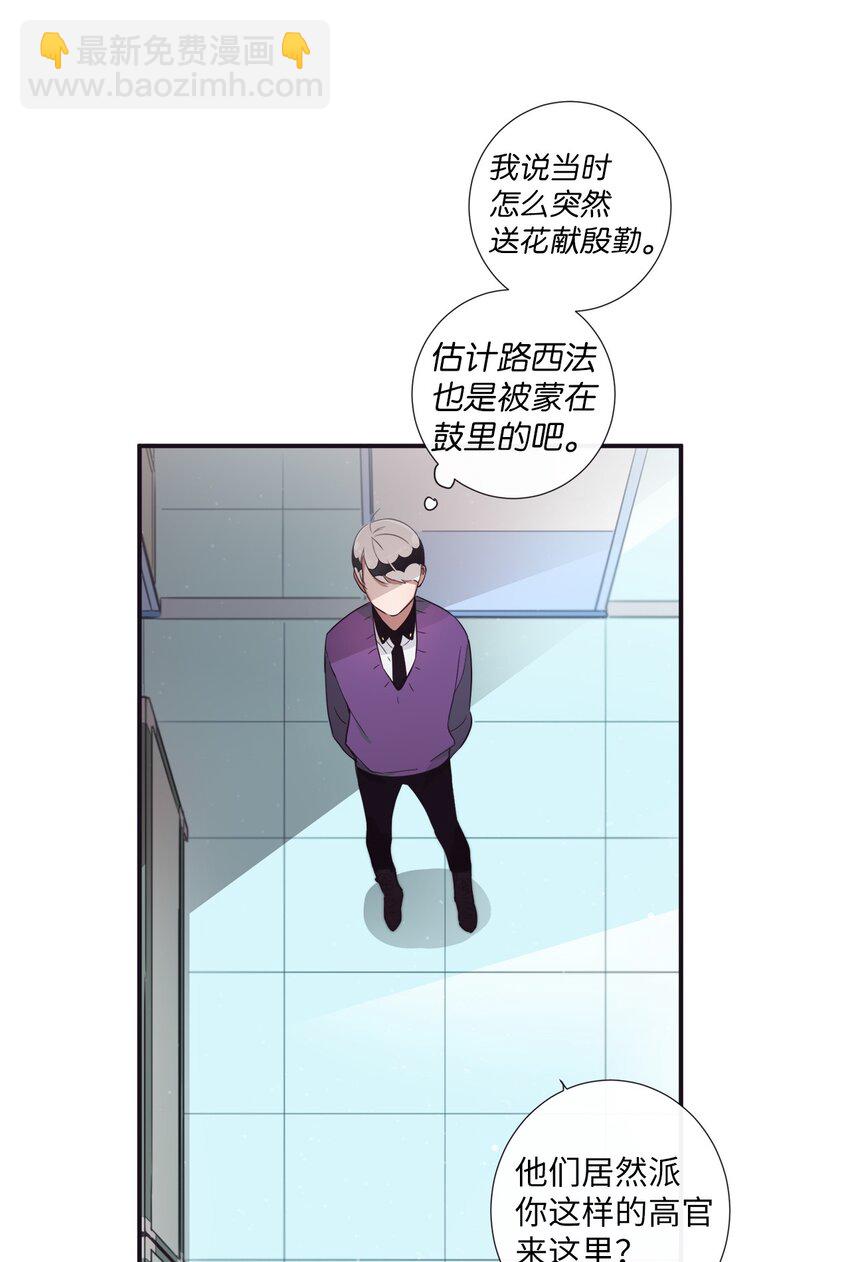 39 我还是做不到(1/2)-第40话