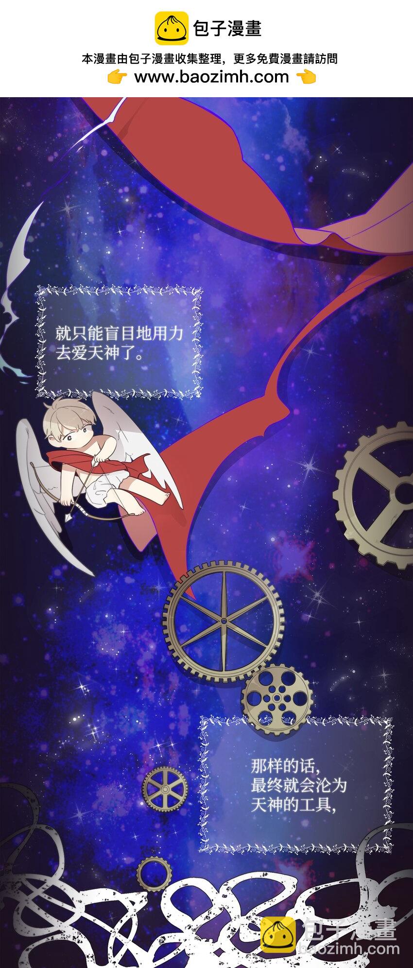 39 我还是做不到(1/2)-第40话