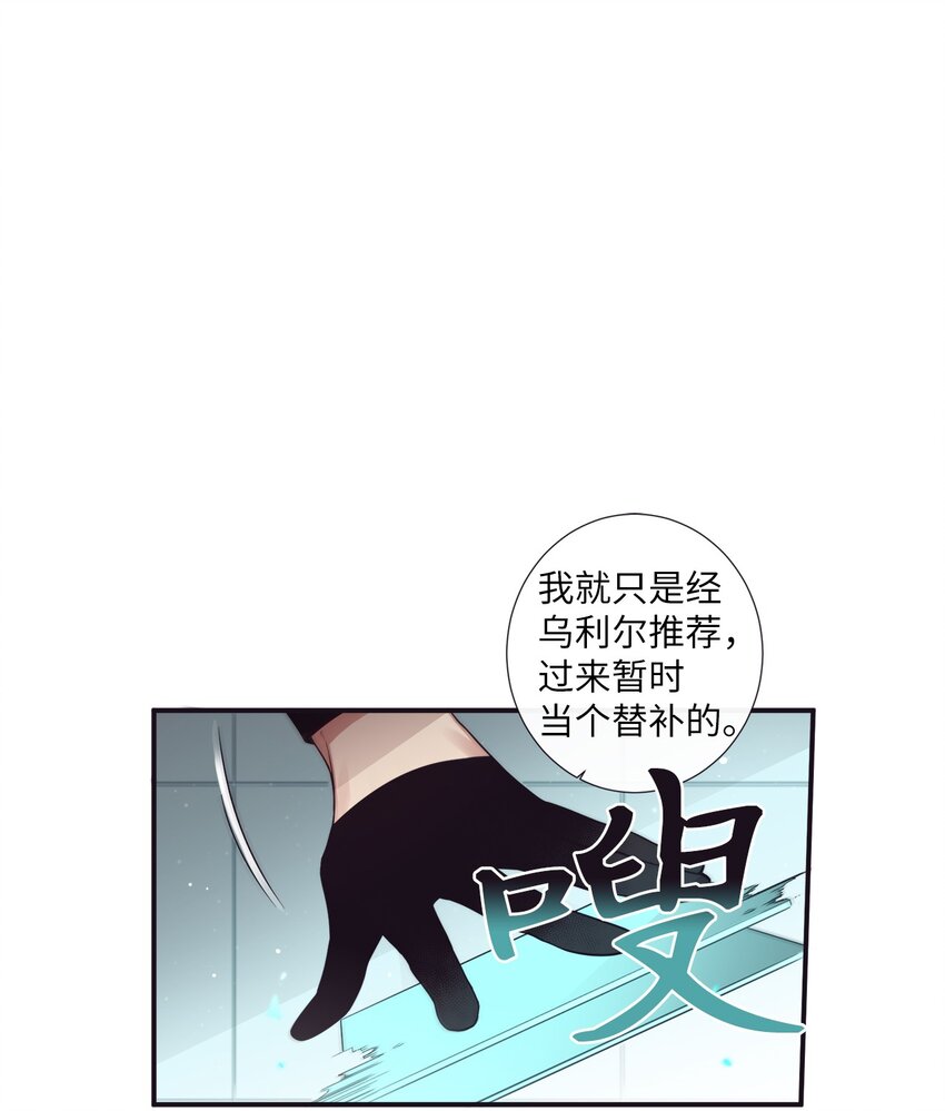 39 我还是做不到(1/2)-第40话