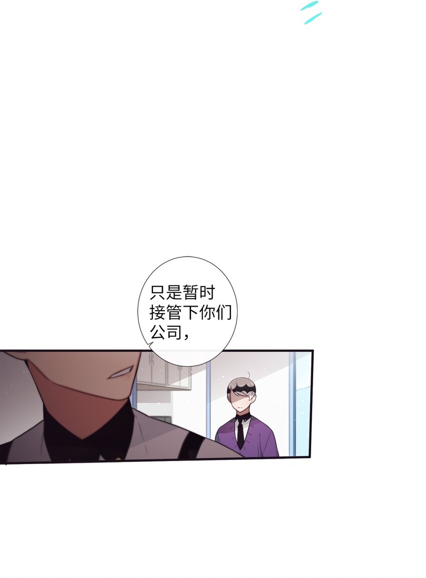 39 我还是做不到(1/2)-第40话